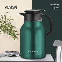 斯阁睿304不锈钢卡士壶 SGR-161 1.8L(颜色随机)