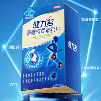 汤臣倍健健力多氨糖软骨素钙片补软骨护关节增加骨密度 强效舒缓汉方草本180片/瓶