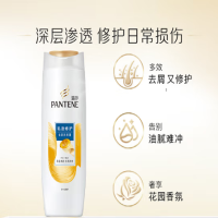 潘婷 PRO-V乳液修护去屑洗发水男女通用 400G