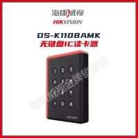 海康威视 DS-2601 门禁控制器 不含无线模块