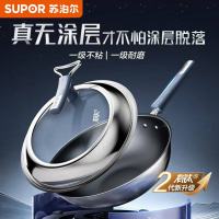 苏泊尔2代有钛不粘锅无涂层炒锅家用钛铁合金不粘锅燃气电磁炉通用炒锅CC32JG3 32cm