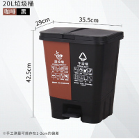 脚踏双桶分类垃圾桶家用干湿分离街道塑料带盖垃圾桶大容量20L(颜色随机)