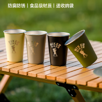 伯希和 户外不锈钢水杯套组露营野餐烧烤便携套装 350ml 16307155 四色组合装