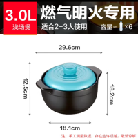 苏泊尔(SUPOR)砂锅陶瓷煲耐高温干烧不易裂陶瓷锅炖锅家用燃气煲仔饭锅3L TB30C1