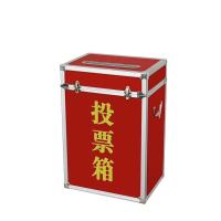 手提式带扣锁选举投票箱 中号加大 400*300*550mm