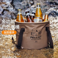 伯希和 户外可折叠手提多功能水桶便携露营野餐储水桶 10L 16104401 卡其色
