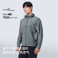 伯希和(Pelliot)户外防晒衣男款运动防晒服皮肤衣薄外套115212003(S-3XL)颜色随机