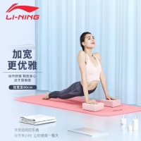 李宁瑜伽垫瑜珈健身垫运动垫家用垫子地垫加宽加长防滑LJSS706 浅粉色 (尺寸:...