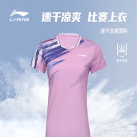 李宁(LI-NING)羽毛球服女款速干透气比赛上衣短袖T恤 AAYV048-4 浅兰紫(尺码:XS-2XL)