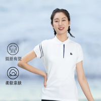 思凯乐 户外简约商旅挺括修身撞色短袖棉POLO衫 S码-4XL码 F4404389 白色