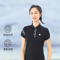 思凯乐 户外简约商旅挺括修身撞色短袖棉POLO衫 S码-4XL码 F4404389 黑色