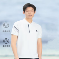 思凯乐 男款户外简约商旅挺括修身撞色短袖棉POLO衫 S码-5XL码 F4414389 白色