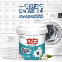 立白洗衣粉3.6斤桶装全自动超浓缩1.8kg无磷型