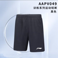李宁羽毛球服训练系列运动短裤速干透气 黑色 AAPV049(尺码:XS-4XL)