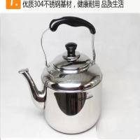 苏泊尔烧水壶304不锈钢水壶 电磁炉燃气通用 5L升 电磁炉 SS50Q1