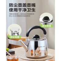 苏泊尔烧水壶304不锈钢鸣笛大容量开水壶家用煤气燃气电磁炉通用5L SS50P2