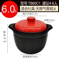 苏泊尔新陶养生煲陶瓷煲防爆砂锅炖锅汤锅明火燃气用6L TB60C1