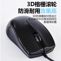 惠居尚品有线USB鼠标加长线2米电脑台式通用家用办公笔记本鼠标