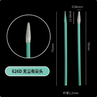 惠居无尘净化工业棉签喷头镜头激光海棉棒喷绘擦试棒无尘布扁尖头清洁-无尘布尖头 小棉签 626D 100支