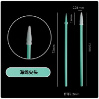 惠居无尘净化工业棉签喷头镜头激光海棉棒喷绘擦试棒无尘布扁尖头清洁-海绵头螺纹尖头 小号棉签(100支)