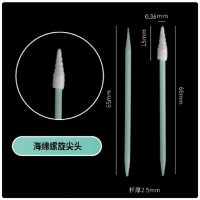 惠居无尘净化工业棉签喷头镜头激光海棉棒喷绘擦试棒无尘布扁尖头清洁-海绵尖头 小号棉签 655D 100支