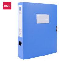 得力5623ES 55mm档案盒文件盒(蓝) 2个