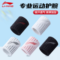李宁 运动擦汗护腕 黑色/黑白/黑红/白色/白灰/白红 LDET175 随机发货