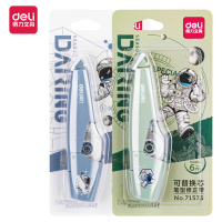 得力71535 中国航天可替换芯修正带6mx5mm透明膜带(混) 2卡