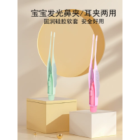惠居 挖耳勺发光耳镊鼻屎清理神器带灯鼻夹-[鼻耳两用]发光鼻屎镊-清晰绿