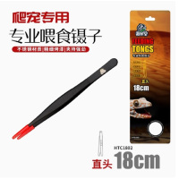 惠居 爬宠喂食弯头镊子乌龟鱼缸雷龙六角守宫角蛙仓鼠宠物防创伤硅胶套-18cm直头 304材质硅胶防创镊子