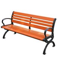 惠居尚品公园户外长椅休闲靠背加厚木质公共椅1.5米