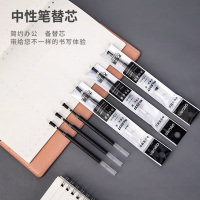 得力按动中性笔芯1.0mm 10支/盒(2盒)