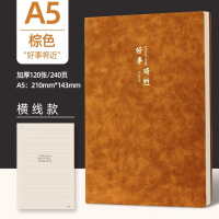 得力笔记本子羊巴皮记事本商务办公会议记录本皮面本加厚工作笔记本A5 120张(210mm*143mm)2本