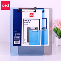 得力文件夹板9256书写板夹A4板夹塑料垫板透明文件夹板菜单夹办公文具(20个)