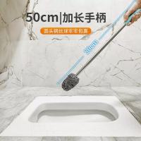 惠居尚品加长柄钢丝球刷家用无死角清洁神器马桶刷不伤手水塔蹲厕厕所刷子