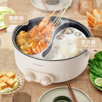 艾美特 微压鸳鸯电火锅 5L CR2005 米色