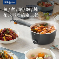 东菱(Donlim)养生锅电炖煮锅火锅家用多功能小型煲汤锅微压焖煮炖锅1.5L电蒸煮涮焖炖煲汤锅 DL-G01