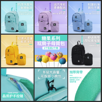 TAAN泰昂 户外运动防泼水大容量糖果色双肩子母背包 BAG1022 浅蓝/浅紫/蒂兰/黄色/黑色