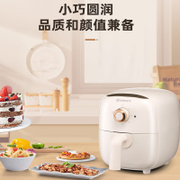艾美特 精灵轻食空气炸锅 2L CK0902 肤粉色