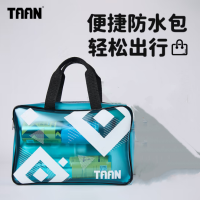 TAAN泰昂 PVC透明防水分隔便携大容量单肩运动包游泳包沙滩包 BAG1105 蒂蓝色