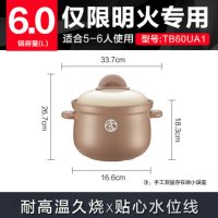 苏泊尔(SUPOR) 陶瓷煲家用煲汤砂锅大容量深汤煲耐高温不开裂炖锅 6.0L