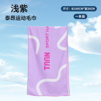 TAAN泰昂 时尚简约速干运动毛巾羽毛球网球篮球冷感健身跑步吸水汗巾 SK-50 浅紫