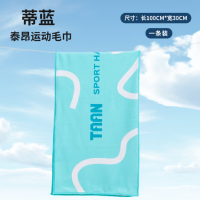 TAAN泰昂 时尚简约速干运动毛巾羽毛球网球篮球冷感健身跑步吸水汗巾 SK-50 蒂兰