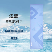 TAAN泰昂 运动毛巾冰巾冷感冰纱速干吸水巾户外骑行运动擦汗毛巾 SK39 浅蓝