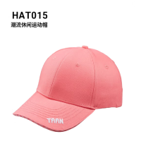 TAAN泰昂 户外运动帽全棉棒球帽鸭舌帽子舒适透气男女同款防晒帽 HAT015 粉色
