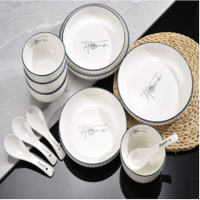 毕加索《HOME系列》新骨瓷中餐具C12件套