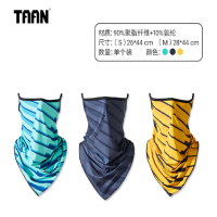 TAAN泰昂 户外冰丝防紫外线透气防晒挂耳面罩 S:26*44CM M:28*44CM TD8115 青绿 深灰 黄色