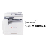 奔图(Pantum)CM250ADN A3彩色数码复合机 打印复印扫描一体 标配主机+双面器+双面送稿器+单纸盒