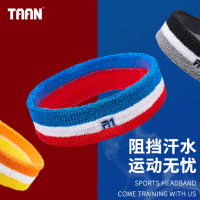 TAAN泰昂 运动头带男女吸汗束发带跑步止汗带护 TD1313 白蓝红 白黑灰 白黄桔