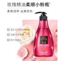 滋源玫瑰精油洗发水柔顺修护洗发露400ml